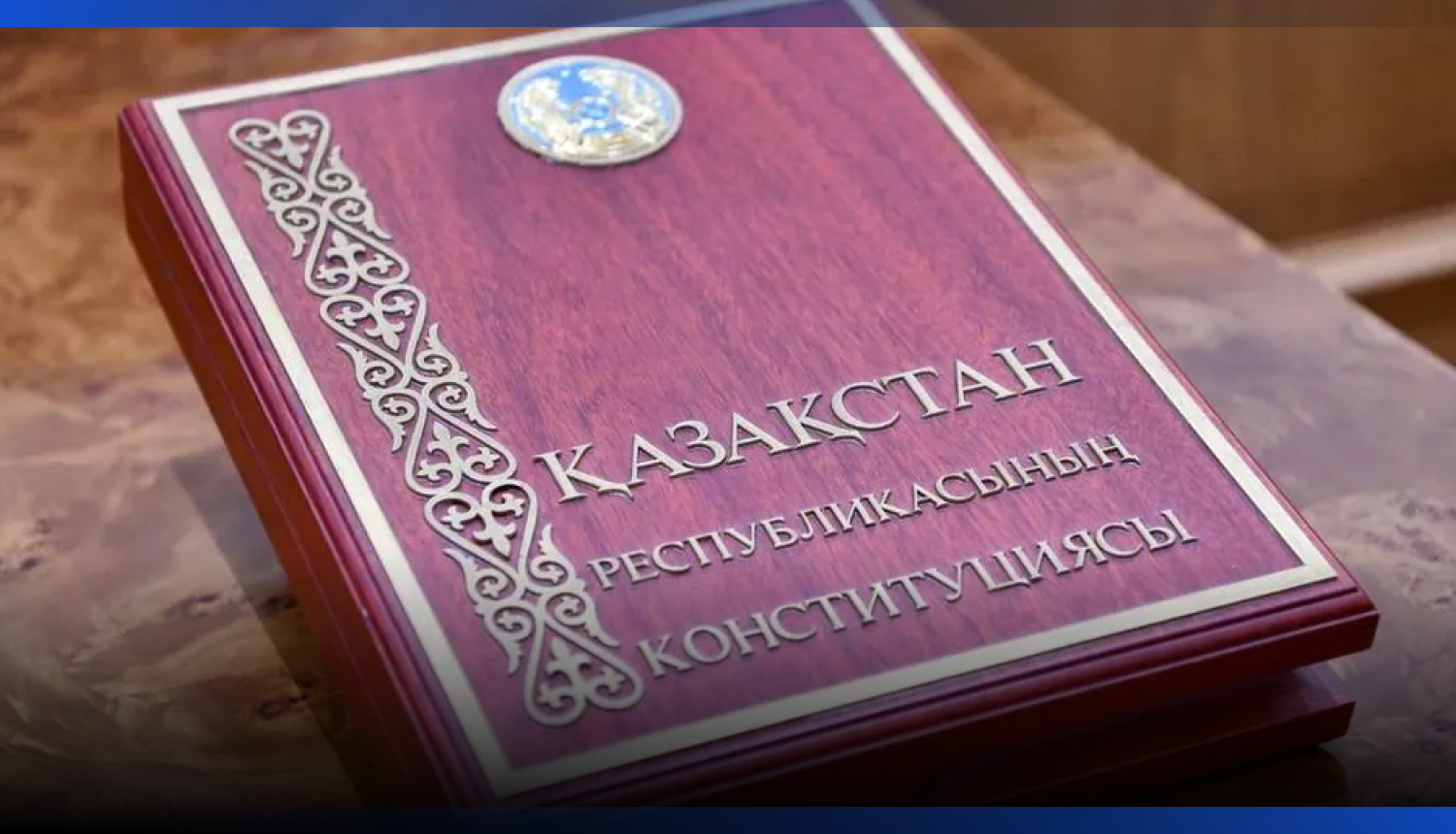 Image for Токаев назвал новую Конституцию народным документом и платформой будущего